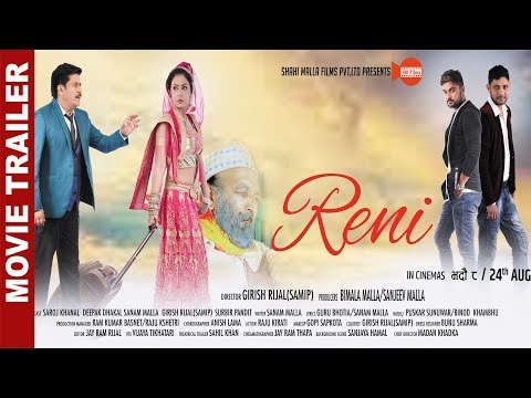 Nepali Movie Reni Trailer