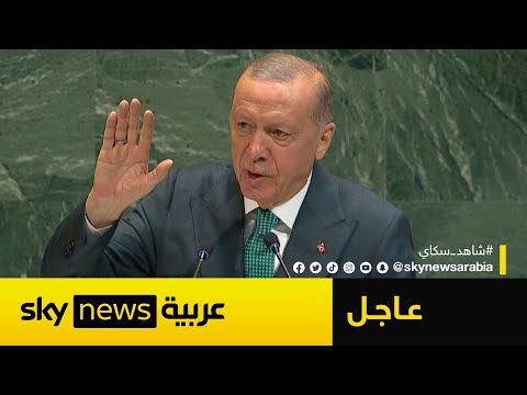 فيديو | أردوغان يوجه رسائل هامة بشأن نووي إيران وسوريا.. ويدعو دول العالم للاعتراف بفلسطين