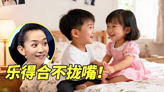 “8岁”小情侣分享同居日常？一登台笑翻全场，主持人王芳乐得合不拢嘴！【王芳王为念访谈】