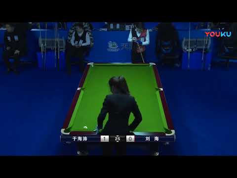 Yu Haitao VS Liu Hai - China Qualifier - 2018 World Chinese 8 Ball Masters Grand Final