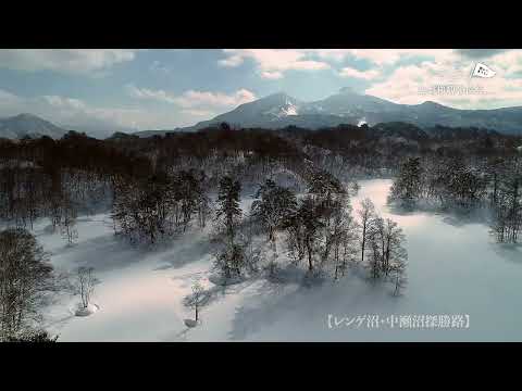 裏磐梯　観光　冬  トレッキング編 15秒1080P