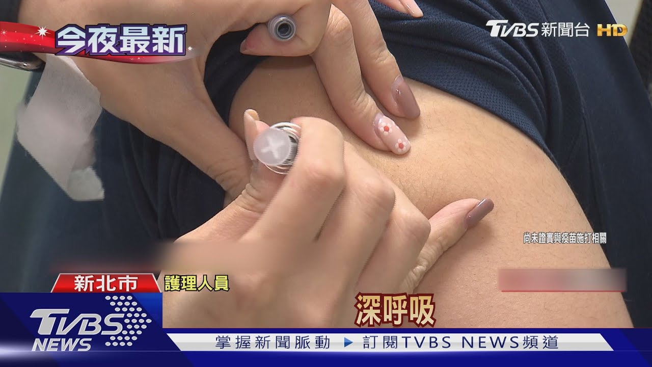 新北不良通報+3 三重42歲男打高端「4天後亡」