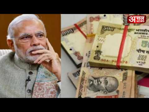 नोटबंदी के बाद ‘कैशबंदी’ की तैयारी नोटबंदी के बाद ‘कैशबंदी’ की तैयारी