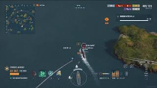 (Wows)現 代 戦