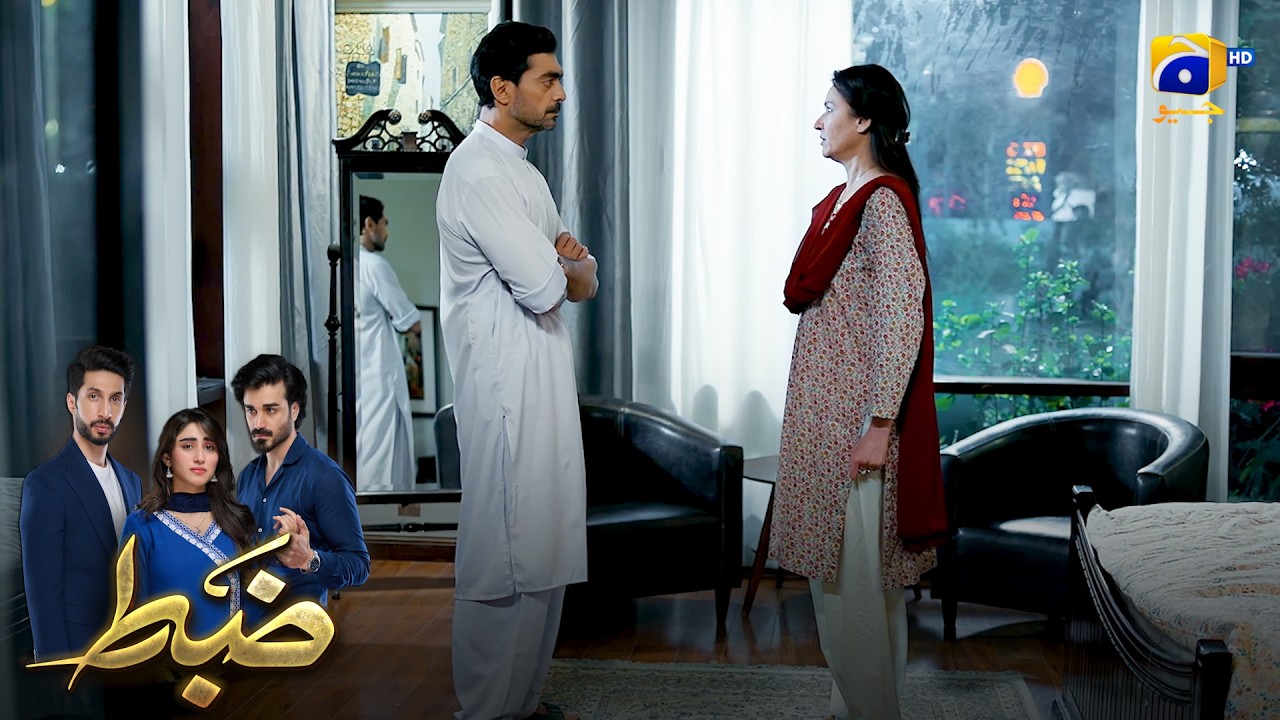 Kharoos Biwi Ko Shohar Ki Nasihat || Zabt || Har Pal Geo