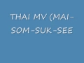 Hmong Song THAI MV MAI SOM SUK SEE
