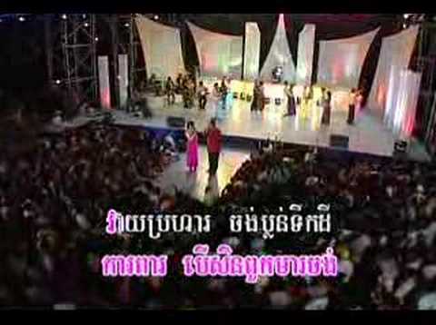 Reymeas DVD 29 - Sous Songveacha + Oern Sreymom - Sronoss Dei Khmer