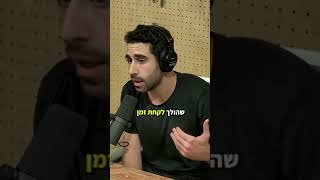מה לעשות כדי למצוא משרת ג׳וניור בהייטק?