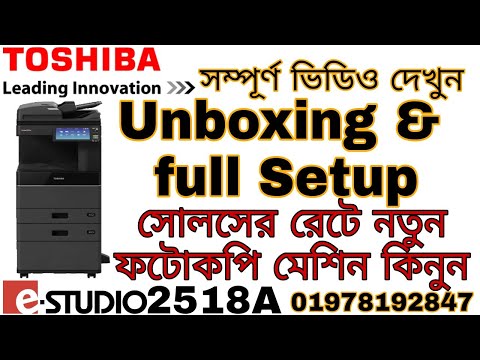 Toshiba e-STUDIO 2518A/3018A/3518A/4518A/5018A installation & Full setup