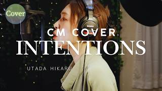 【耳コピCOVER】Intentions – 宇多田ヒカル｜JR東海 GOOD DAY EXPRESS CM｜HINA