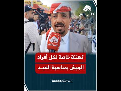 Yemeni Windows Media