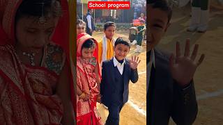 🥰School program#shorts viral#स्कुल पुरोग्राम#😘gentleman#2026 ☺️☺️