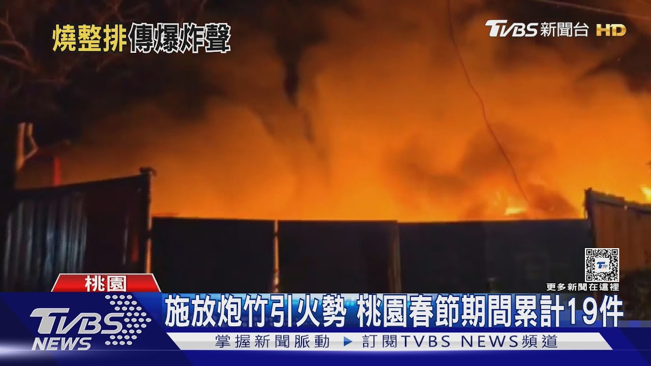 水溝傳爆炸聲狂噴火舌 現場沼氣濃度高