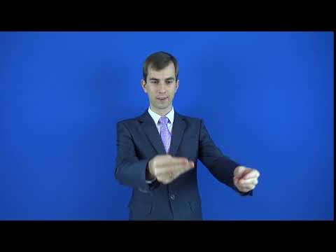 неприятный