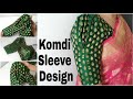 Komdi puff sleeve || Pushpa sleeve design || कोंबडी बाही || cutting & stitching kombdi sleeve design