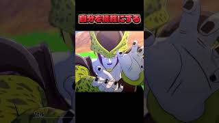 ベジータを守る。 #ドラゴンボール#ゲーム実況