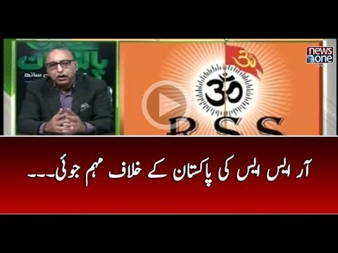 download lagu mp3 mp4 Rss Pakistan, download lagu Rss Pakistan gratis, unduh video klip Rss Pakistan