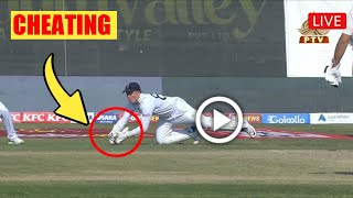 Pak vs Eng Test Match Today | Saud Shakeel Not Out Video