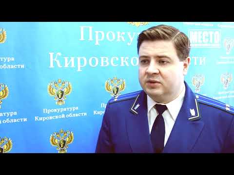 Сводка Жителя Вятских Полян оштрафовали за мошенничество с криптовалютой Место происшествия 07 04