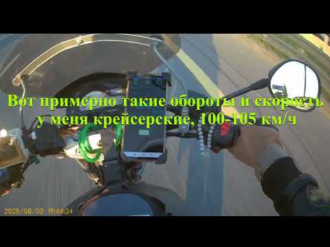 фото мотоцикл motoland bandit 300 0