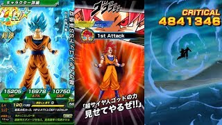 ultra instinct goku dokkan