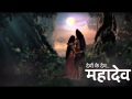 DKD Mahadev OST 27 - Sati makes a throne for ...