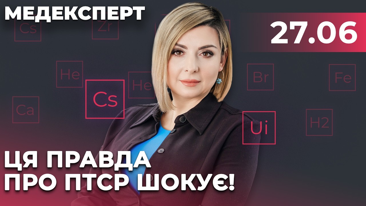 😳 ПТСР починається непомітно! Небезпечний сигнал організму, який не можна і