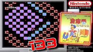 Nintendo Evolution [133] Namida no Sōkoban Special (5/10)