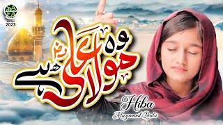 Download lagu New Kalam 2023 || Woh Maula Ali Hai || Hiba Muzammil Qadri ||  Video || Safa Islamic mp3