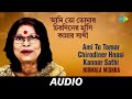 Ami To Tomar Chirodiner Hnasi Kannar Sathi | All-Time Greats-Nirmala Mishra | Nirmala Mishra | Audio