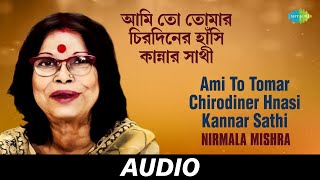 Ami To Tomar Chirodiner Hnasi Kannar Sathi  All-Ti