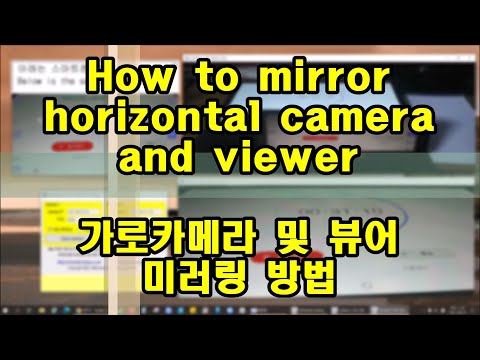 horizontal camera