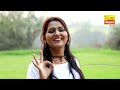 Shivani 2020 New Dhamaka Song