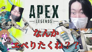 【#apexlegends   】PAD練習日記3日目　ランクｗ/ペカネズミ【初見大歓迎】~まろしん~ #ゲーム実況 #生配信    #生放送