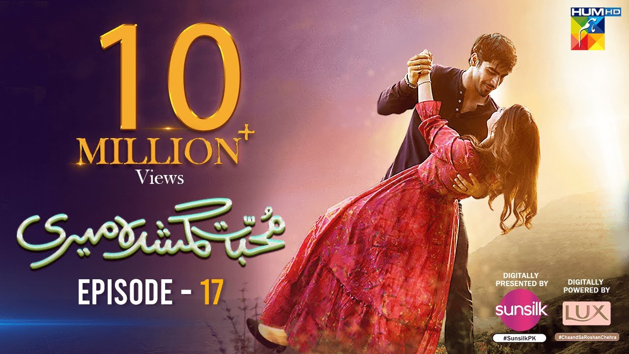 Muhabbat Gumshuda Meri Ep 17 [𝐄𝐍𝐆 𝐒𝐔𝐁] Digitally Presented by Sunsilk, Powered by LUX - 25th August
