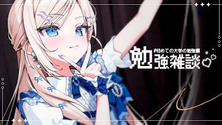 Download lagu 【Chill】初めての大学の勉強 4┊法学入門 mp3 Download lagu 【Chill】初めての大学の勉強 4┊法学入門 mp3