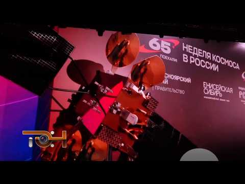 Инженерная орбита России