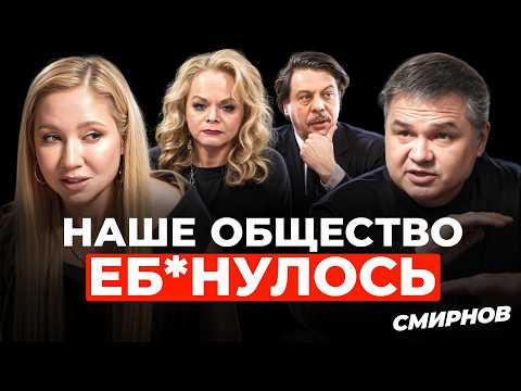 Что скрыто за делом Долиной-Лурье? И как Полина Лурье стала зеркалом общества. Сергей Смирнов