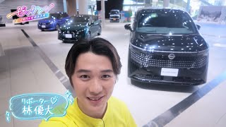 #113「日産自動車」