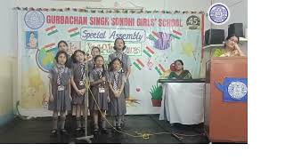 G.S.S. Girls' School Video