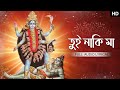Tui Naki Maa তুই নাকি মা Gurujeet Singh Shyama Sangeet Lyrical Video Aalo