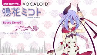 Re: [閒聊] 你聽過Vocaloid演唱最接近真人嗓音的歌