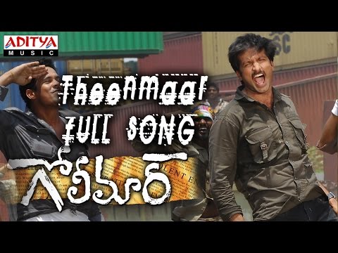 Theenmaar Full Song ll Golimaar Movie ll Gopichand, Priyamani