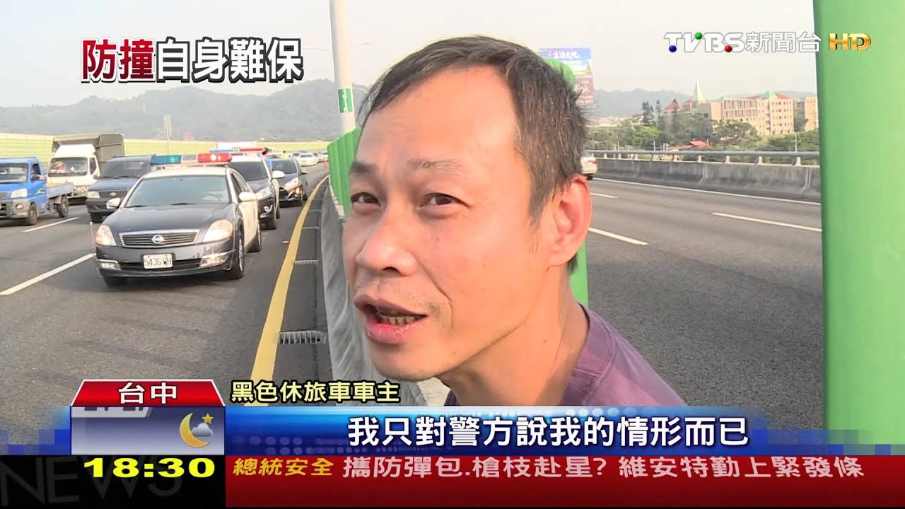 4車追撞！台74線潭子路段車禍　幸無傷亡