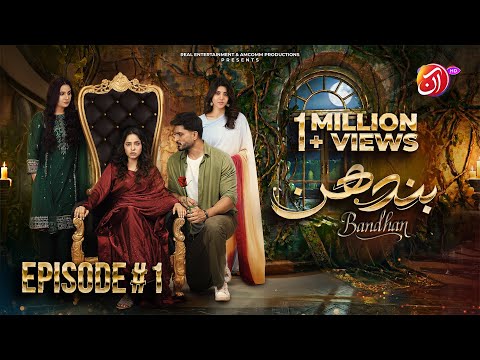 Bandhan | Episode 1 [Eng Sub], Sukaina Khan, Omer Shahzad, Aiman Zaman, Aan TV, New Pakistani Dramas