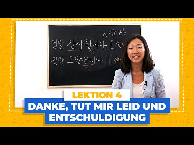 הגיית וידאו של Entschuldigung בשנת גרמנית