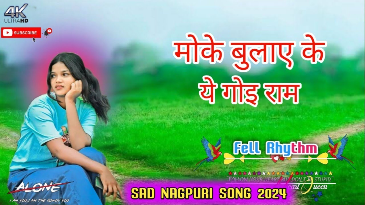 Moke Bulay Ke A Goi Ram | New Nagpuri Song 2024 | Tapori Vibration Remix Most Viral Song | Dj Ashray