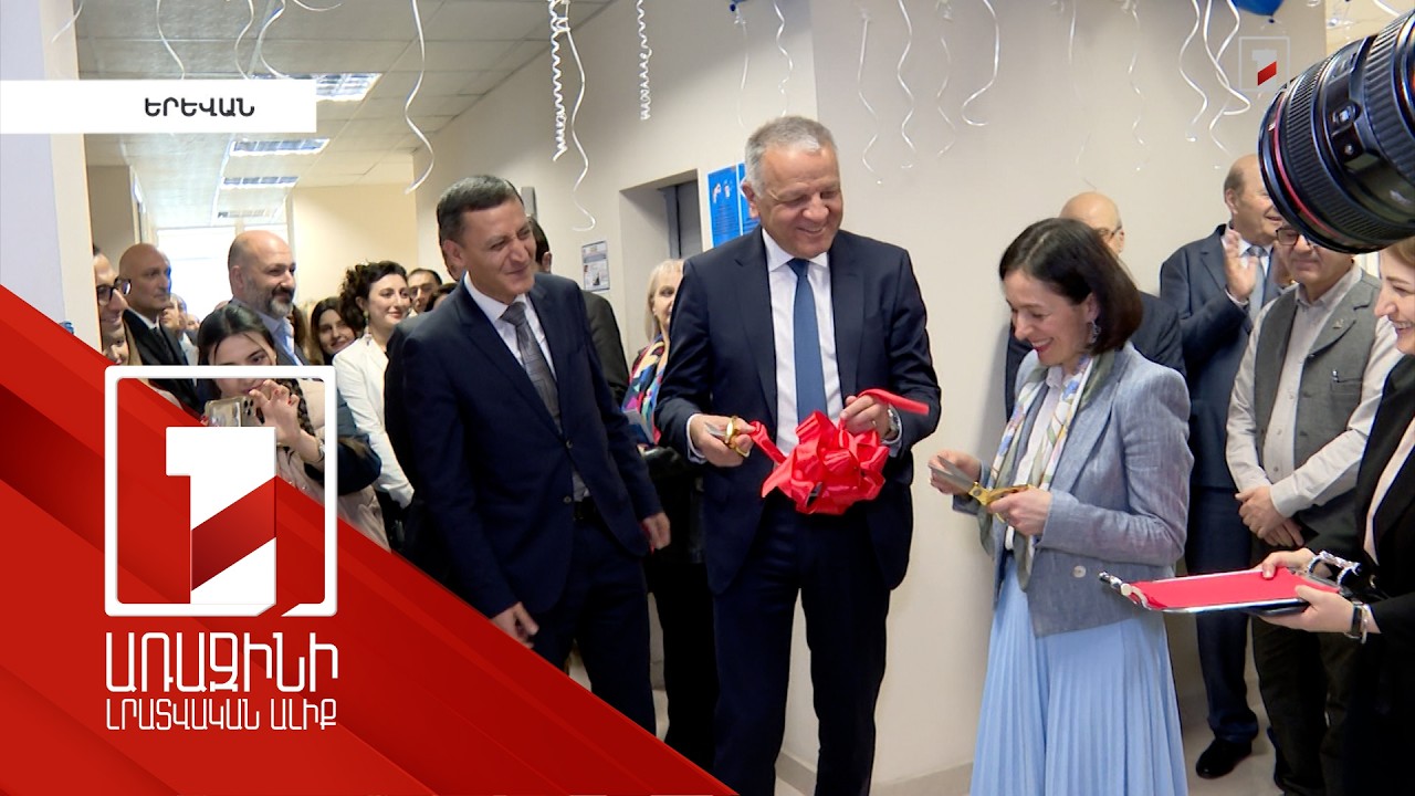 Հայաստանում վերաբացվել է «Էրազմուս+» ազգային գրասենյակը