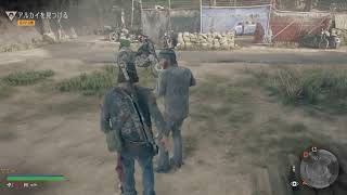 [DAYS GONE]#1　サバイバルアクションオープンワールドとか儂得かよ