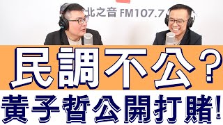 [討論] 侯友宜網路社群媒體開始有動作 更新中!!!